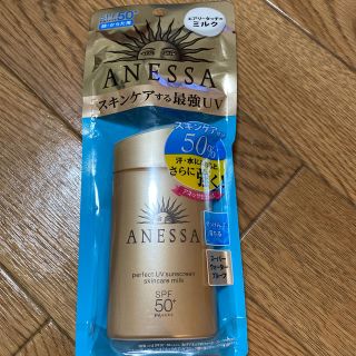 アネッサ(ANESSA)のANESSAパーフェクトUVスキンケアミルク60ml(その他)