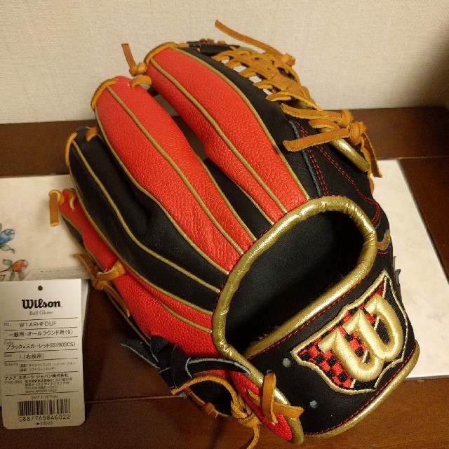 wilson(ウィルソン)のRin様専用！湯もみ型付済★ウィルソン軟式グローブ オールラウンドグラブ スポーツ/アウトドアの野球(グローブ)の商品写真