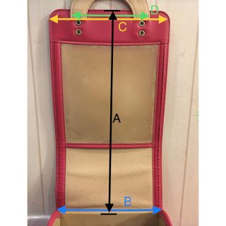 ランドセルカバーをご注文のお客様へ(サイズの測り方)(外出用品)