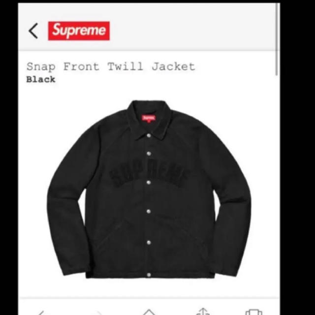 Supreme(シュプリーム)のシュプリームジャケット メンズのジャケット/アウター(Gジャン/デニムジャケット)の商品写真