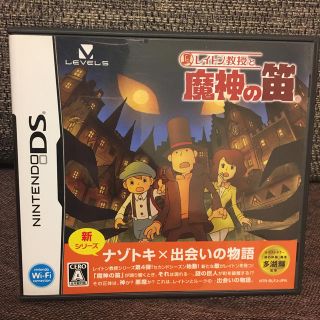 ニンテンドー3DS(ニンテンドー3DS)のレイトン教授と魔神の笛 DS(携帯用ゲームソフト)