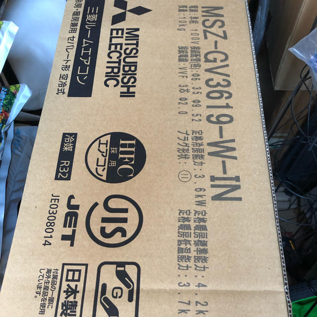 三菱電機(ミツビシデンキ)の【ペコちゃんさん専用】MSZ-GV3619-W【12畳程度】新品 スマホ/家電/カメラの冷暖房/空調(エアコン)の商品写真