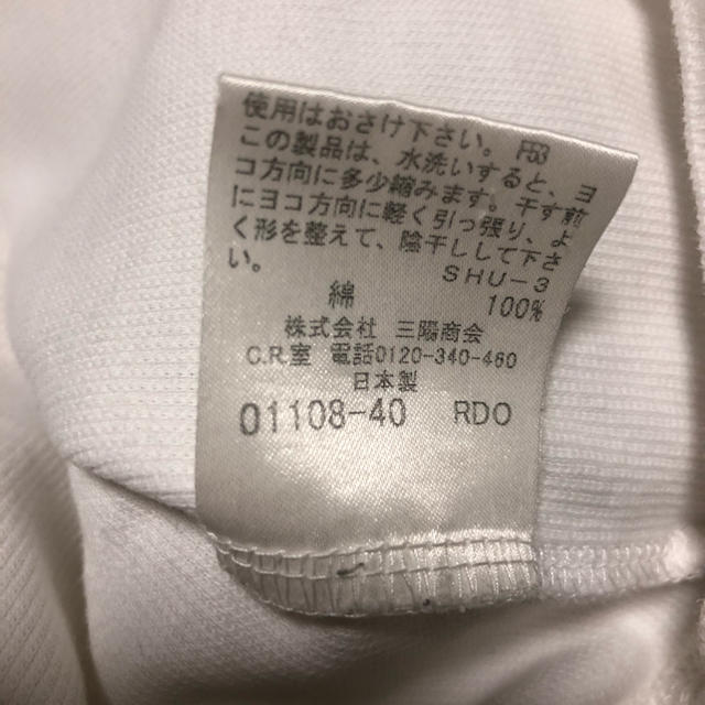 BURBERRY BLACK LABEL(バーバリーブラックレーベル)のバーバリー　ブラックレーベル　ロンT トップス メンズのトップス(Tシャツ/カットソー(七分/長袖))の商品写真