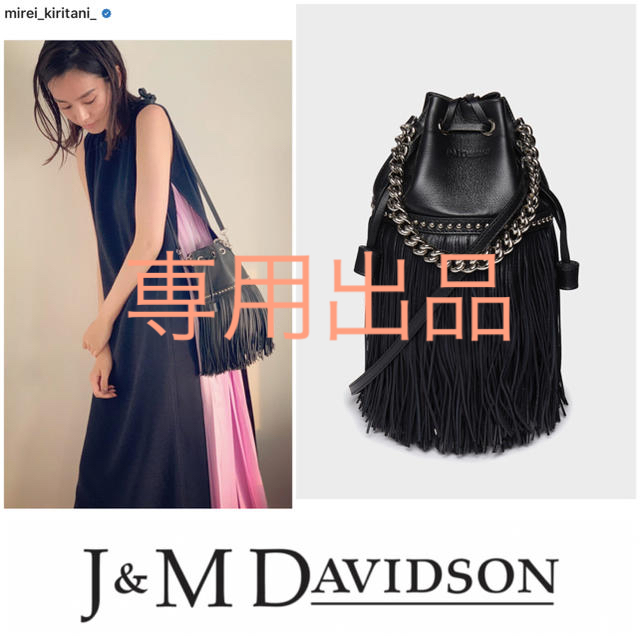 J&M DAVIDSON(ジェイアンドエムデヴィッドソン)の新品⭐︎三越購入 J&MDAVIDSON 145200円 フリンジカーニバルミニ レディースのバッグ(ショルダーバッグ)の商品写真