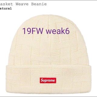 シュプリーム(Supreme)の【佐竹様専用】Supreme Basket Weave Beanie　ビーニー(ニット帽/ビーニー)