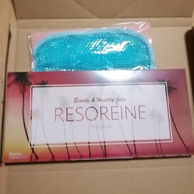 リゾレーヌ RESOREINE 新品未開封