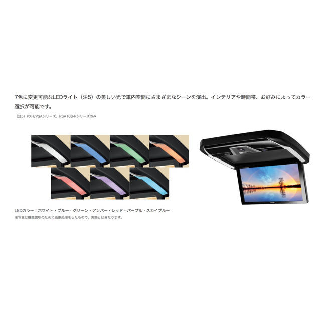 アルパイン 12.8型後席モニター フリップダウン RXH12X-L-B アルパイン 12.8型後席モニター フリップダウン RXH12X-L-B