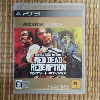 プレイステーション3(PlayStation3)のレッド・デッド・リデンプション：コンプリート・エディション(家庭用ゲームソフト)