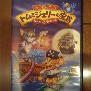 トムとジェリーの宝島 DVD(アニメ)