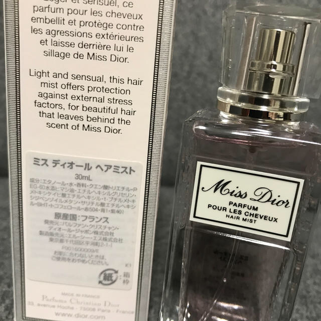 Dior(ディオール)のミス ディオール　ヘアミスト 30ml【未使用】 コスメ/美容のヘアケア/スタイリング(ヘアウォーター/ヘアミスト)の商品写真