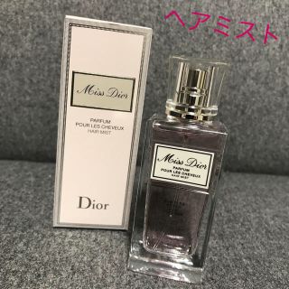 ディオール(Dior)のミス ディオール　ヘアミスト 30ml【未使用】(ヘアウォーター/ヘアミスト)