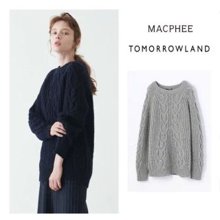 トゥモローランド(TOMORROWLAND)の2018AW マカフィー エアウール ケーブルクルーネックプルオーバー グレー(ニット/セーター)