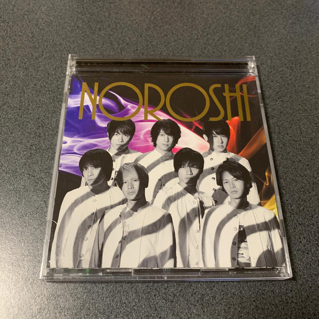 関ジャニ∞(カンジャニエイト)のNOROSHI 初回限定盤Ｂ エンタメ/ホビーのCD(ポップス/ロック(邦楽))の商品写真