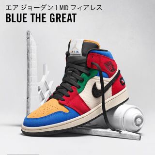 ナイキ(NIKE)の28.0cm air jordan 1 mid フィアレス (スニーカー)