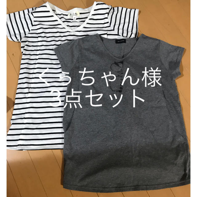 授乳用　Tシャツ　2枚　デニム キッズ/ベビー/マタニティのマタニティ(マタニティトップス)の商品写真