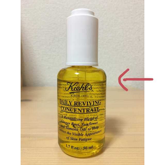 Kiehl's(キールズ)のキールズ オイル 50ml daily reviving concentrate コスメ/美容のスキンケア/基礎化粧品(フェイスオイル/バーム)の商品写真