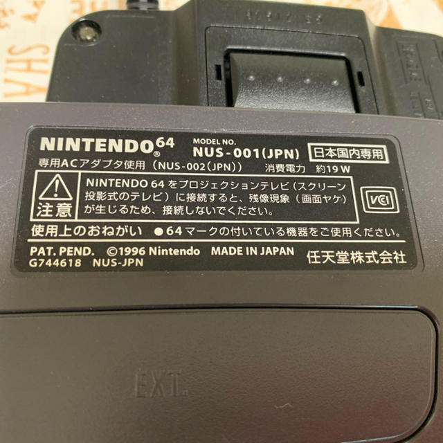 任天堂64 本体 コントローラー マリオカート64 エンタメ/ホビーのゲームソフト/ゲーム機本体(家庭用ゲーム機本体)の商品写真