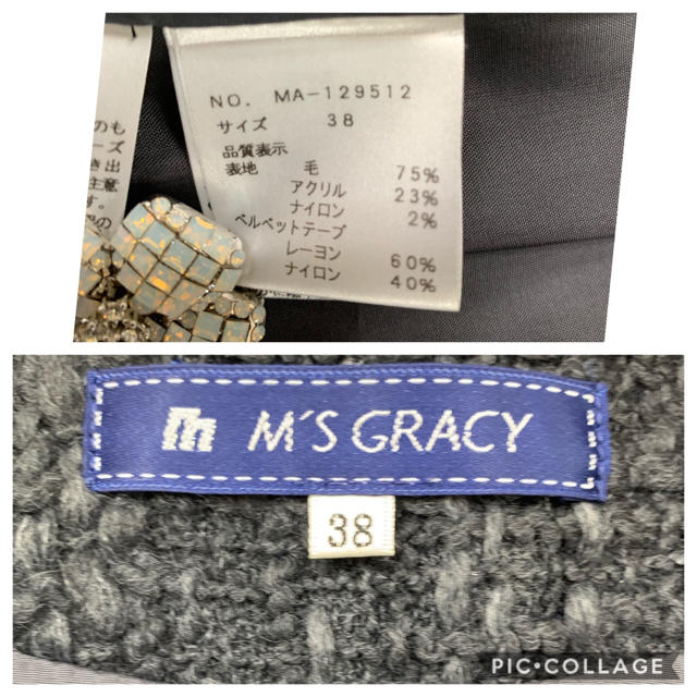 《美品》☆M‘s GRACY☆ツイードリボンコート 38