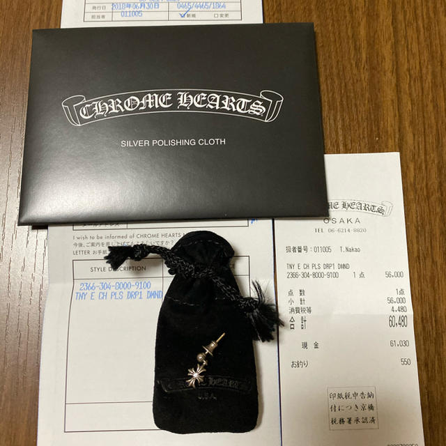 Chrome Hearts タイニーE CHプラス1ドロップ　ダイアモンド