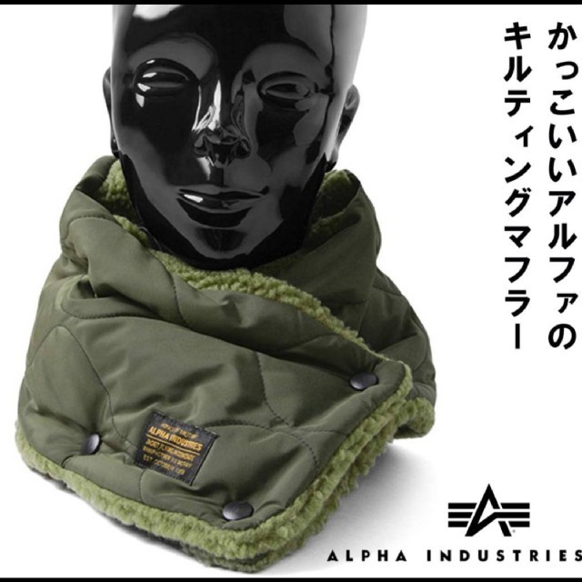 Alpha Industries 新品 ネックウォーマー カーキ色 Alpha Industriesの通販 By パー S Shop アルファインダストリーズならラクマ Alpha Industries 新品 ネックウォーマー カーキ色 Alpha Industriesの通販 By パー S Shop アルファインダストリーズならラクマ