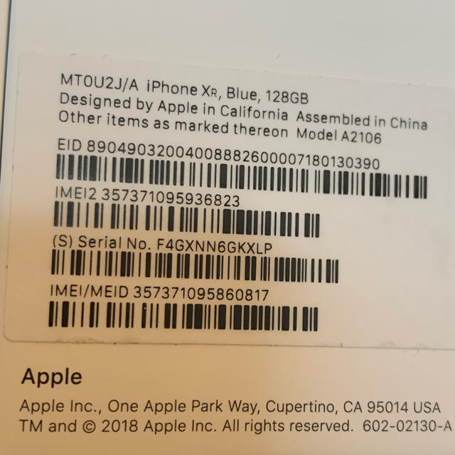 〔新品・未使用〕 iPhone XR 128GB SIMフリー　ブルー