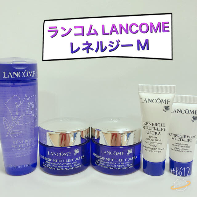 ランコム LANCOME  レネルジー Ｍ