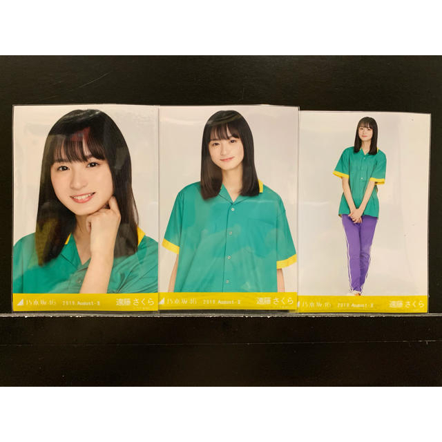 乃木坂46 遠藤さくら 開襟シャツ、シャツワンピ