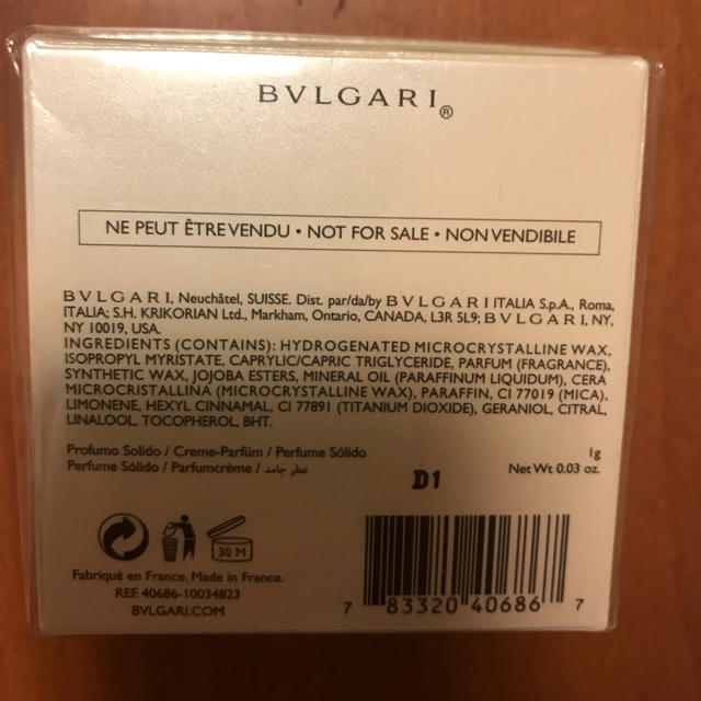 BVLGARI(ブルガリ)のブルガリ  練り香水 コスメ/美容の香水(香水(女性用))の商品写真