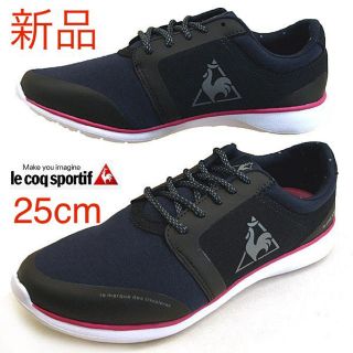 ルコックスポルティフ(le coq sportif)のルコックスポルティフ le coq sportif  軽量 ウォーキング(スニーカー)