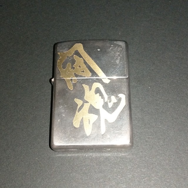 ZIPPO(ジッポー)のアントニオ猪木 闘魂ZIPPO メンズのファッション小物(タバコグッズ)の商品写真