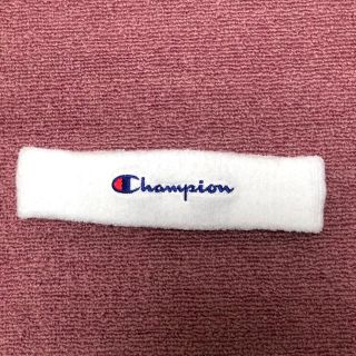 チャンピオン(Champion)のチャンピオン　ヘアバンド　白　汚れ傷なし(ヘアバンド)