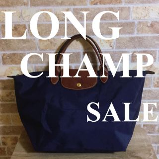 ロンシャン(LONGCHAMP)のLONGCHAMP ロンシャン ハンドバッグ ダークネイビー(ハンドバッグ)