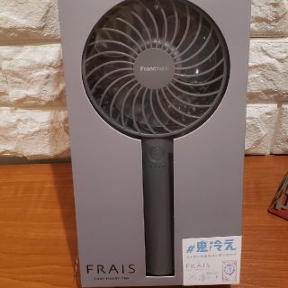 フランフラン(Francfranc)のFranc frank  ⭐FRAIS 2way handy fan(扇風機)