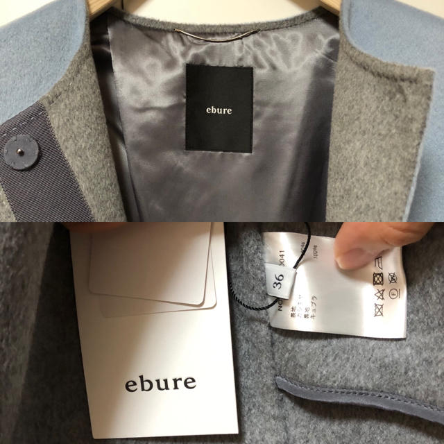 新品 2019AW エブール カシミヤリバーノーカラーコート 36 ブルーグレー 2