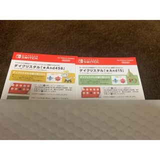 ニンテンドースイッチ(Nintendo Switch)のヨーギラス ジャラコ ポケットモンスター ソード シールド ダブルパック特典(家庭用ゲームソフト)