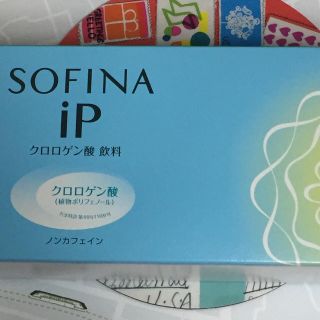 ソフィーナ(SOFINA)のソフィーナ IP ドリンク(その他)