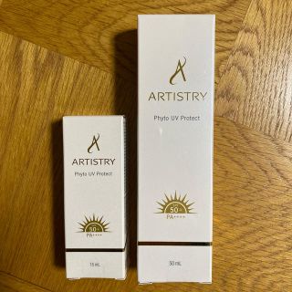 アムウェイ(Amway)の売却済みAmway 日焼け止め乳液　プロテイン抹茶　セット(日焼け止め/サンオイル)