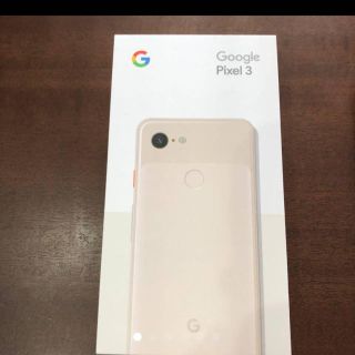 アンドロイド(ANDROID)の【最終値下げ】Google pixel3　ノットピンク　64GB(スマートフォン本体)