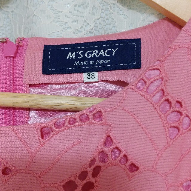 M'S GRACY(エムズグレイシー)のエムズグレイシー❤ピンクワンピース レディースのワンピース(ひざ丈ワンピース)の商品写真