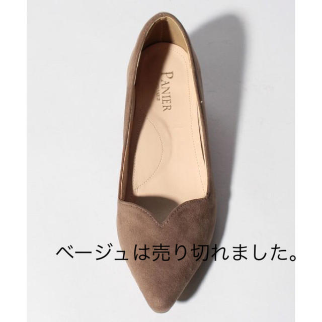 新品♡ パンプス　22.5センチ　定価9350円 大幅おねさげ！ レディースの靴/シューズ(ハイヒール/パンプス)の商品写真