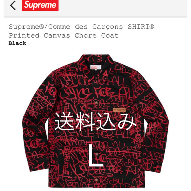 注目ブランドのギフト des comme supreme - Supreme garcons L coat