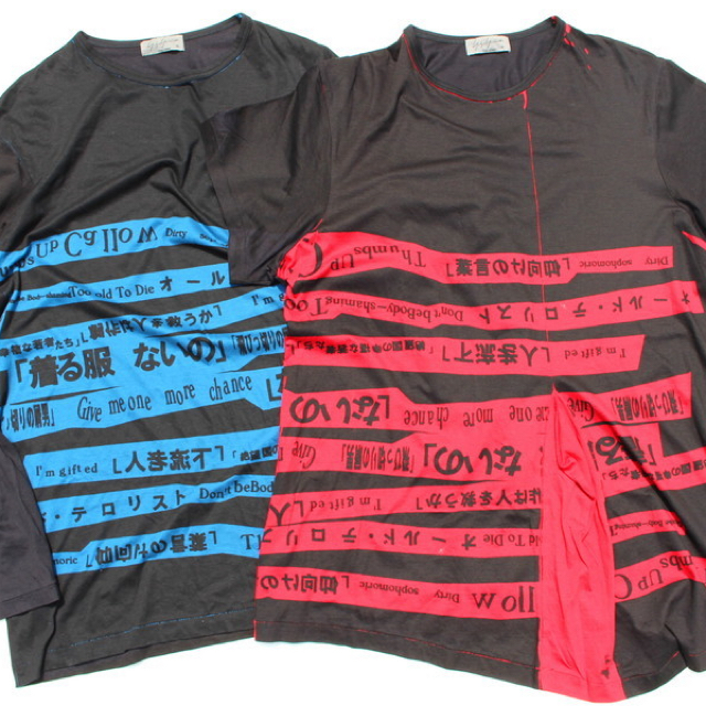 Yohji Yamamoto(ヨウジヤマモト)のYohji Yamamoto 18SS 着る服ないの カットソー メンズのトップス(Tシャツ/カットソー(半袖/袖なし))の商品写真