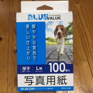 エレコム(ELECOM)の写真用紙 L判 YPPG-TL100 ELECOM(その他)