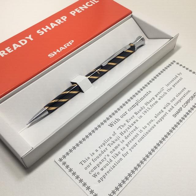 SHARP 早川式繰出鉛筆 ever ready sharp pencil