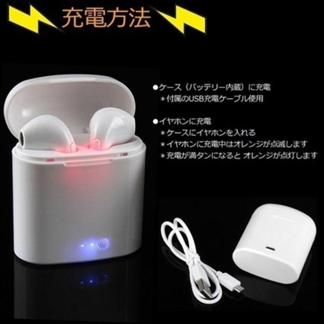 ワイヤレスイヤホン ブルートゥースイヤホン iPhone スマホ/家電/カメラのスマホアクセサリー(iPhoneケース)の商品写真