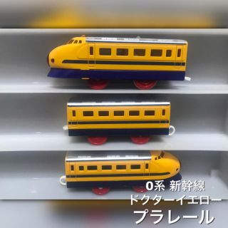 タカラトミー(Takara Tomy)のプラレール 新幹線 0系 ドクターイエロー(鉄道模型)