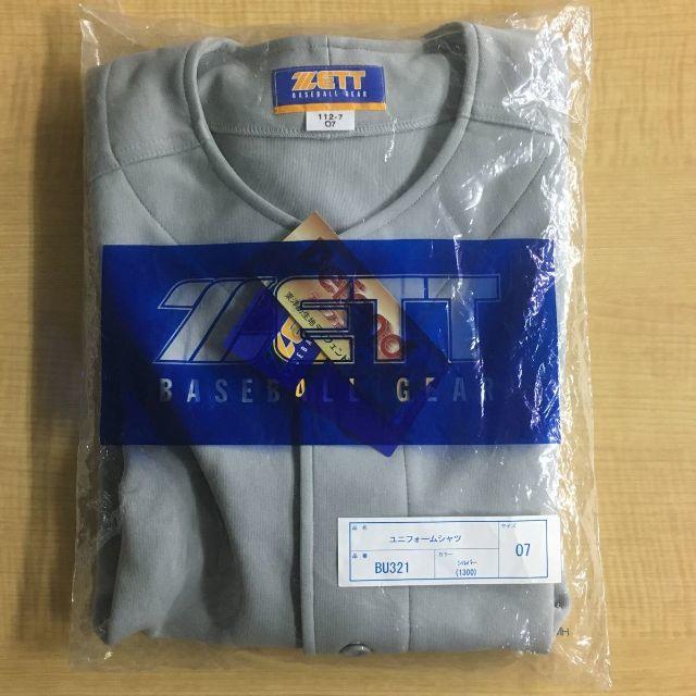 ZETT - ZETT 野球 ユニフォームシャツ サイズO7 シルバーの通販 ZETT - ZETT 野球 ユニフォームシャツ サイズO7 シルバーの通販
