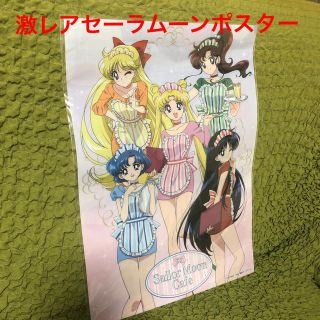 セーラームーン(セーラームーン)の非売品！セーラームーンクリアポスター(ポスター)