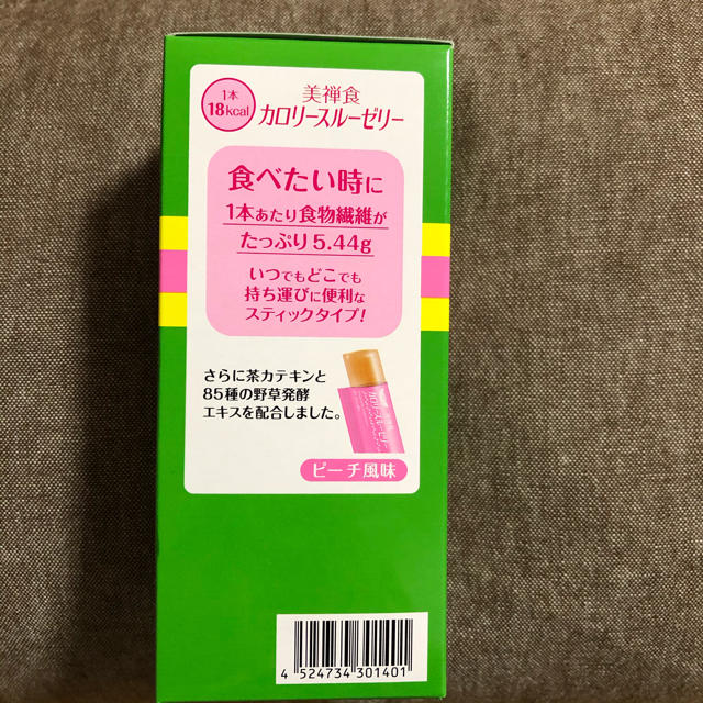 Dr.Ci Labo(ドクターシーラボ)のドクターシーラボ  美禅食　カロリースルーゼリー　1箱(14本入り) コスメ/美容のダイエット(ダイエット食品)の商品写真