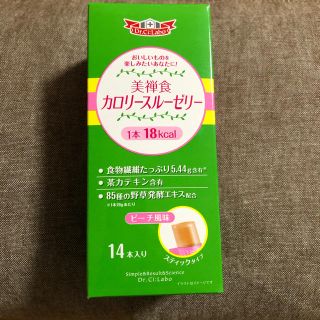 ドクターシーラボ(Dr.Ci Labo)のドクターシーラボ  美禅食　カロリースルーゼリー　1箱(14本入り)(ダイエット食品)